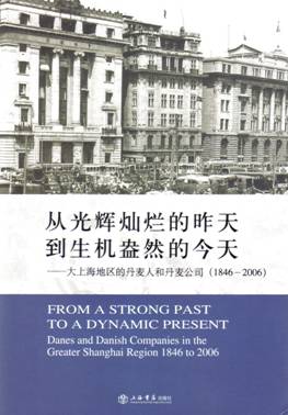From a Strong Past to a Dynamic Present. Danes and Danish Companies in the Greater Shanghai Region 1<br>Læs mere her